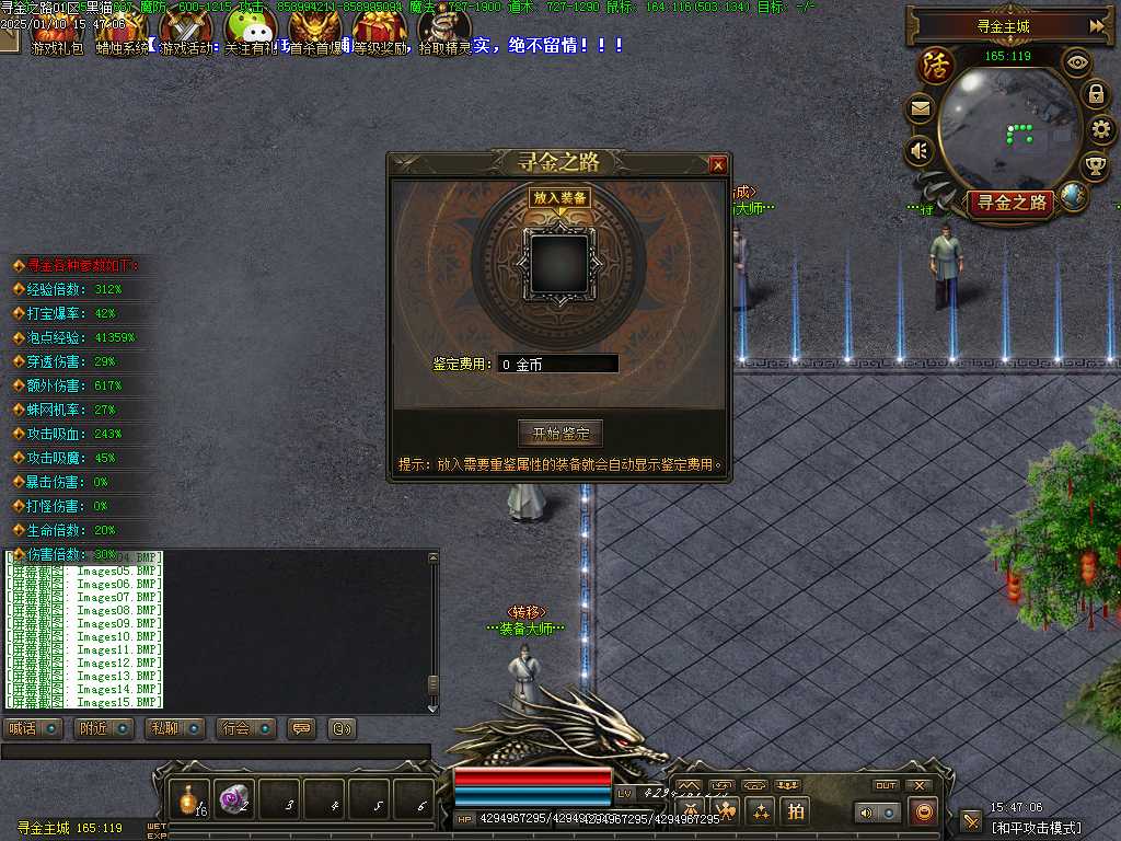 Images16.BMP