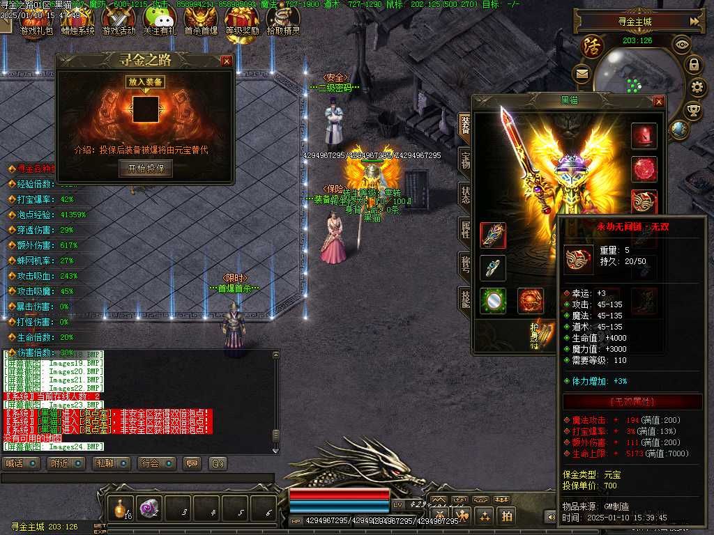 Images25.BMP