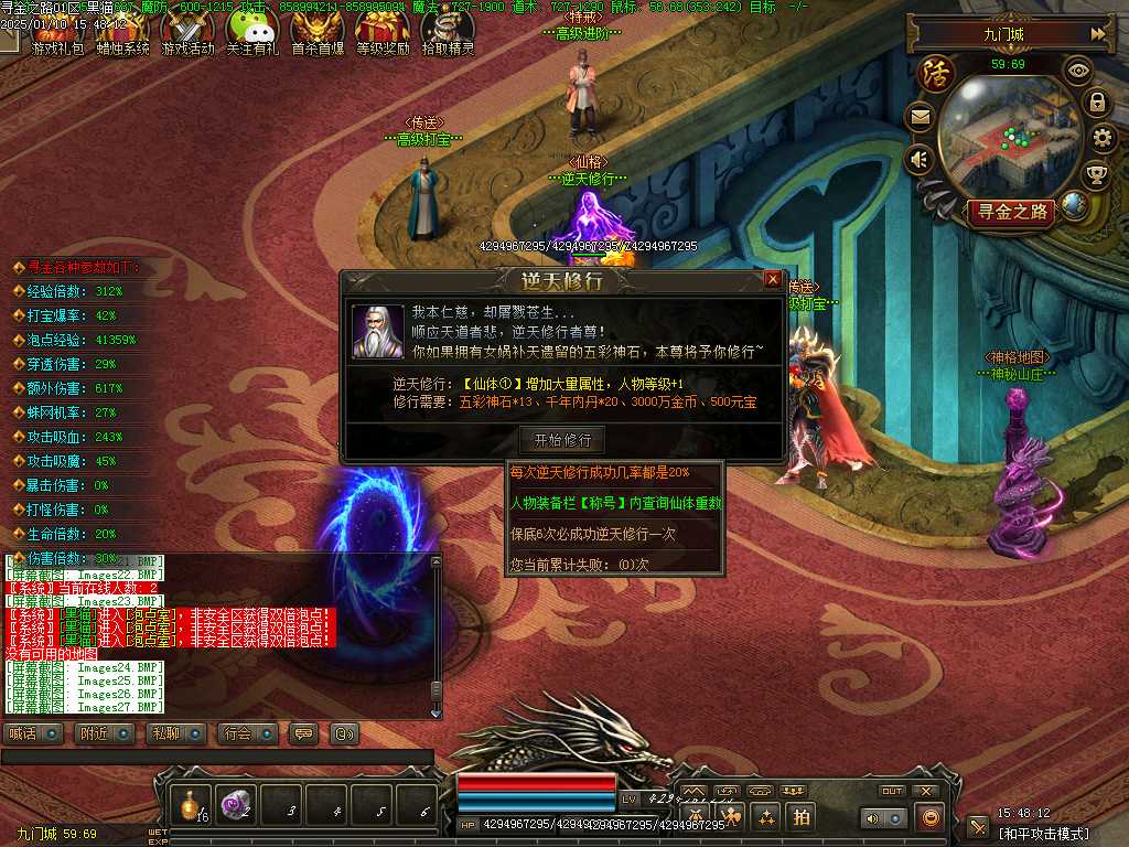 Images28.BMP