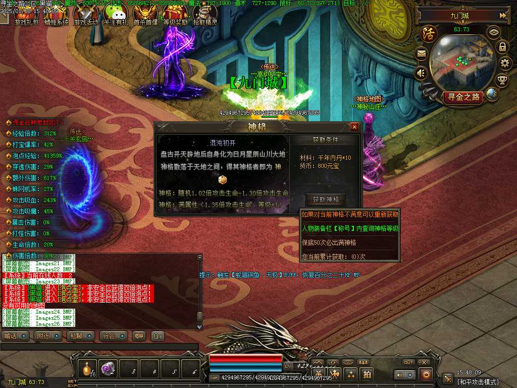 Images27.BMP