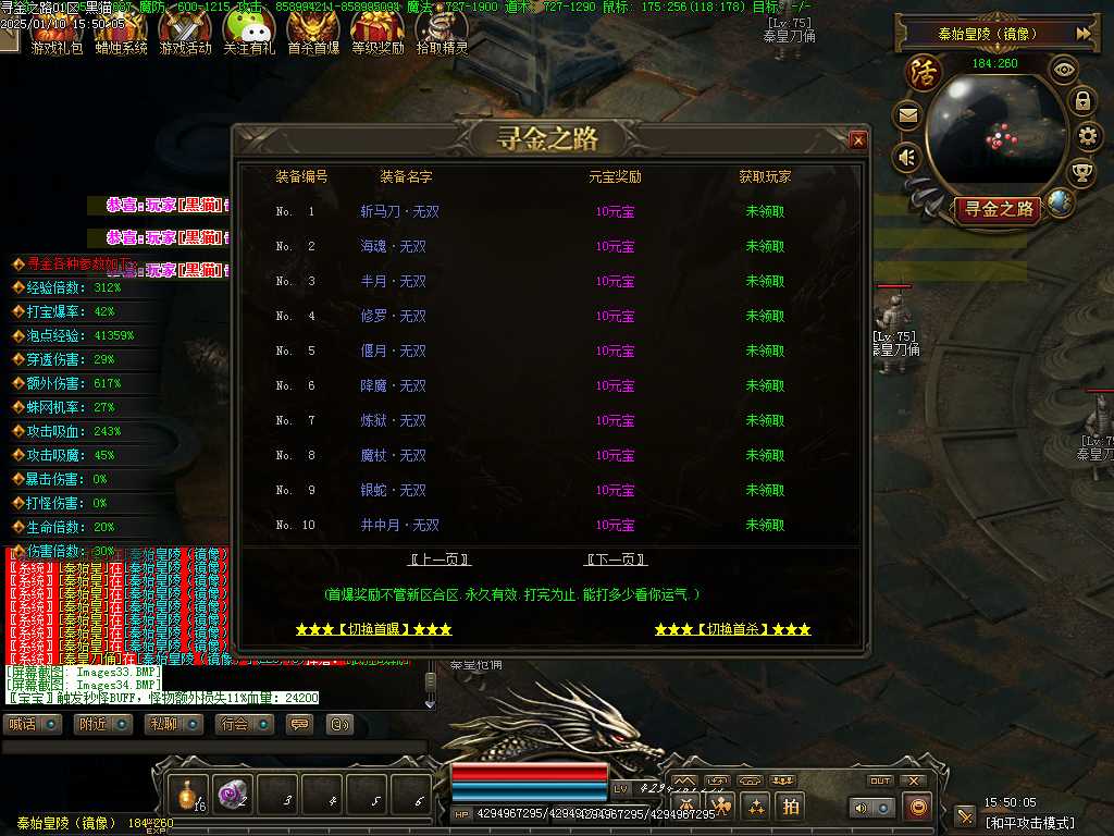 Images35.BMP