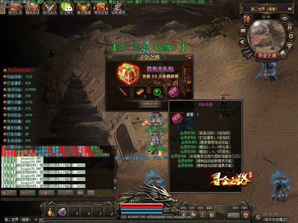 Images38.BMP