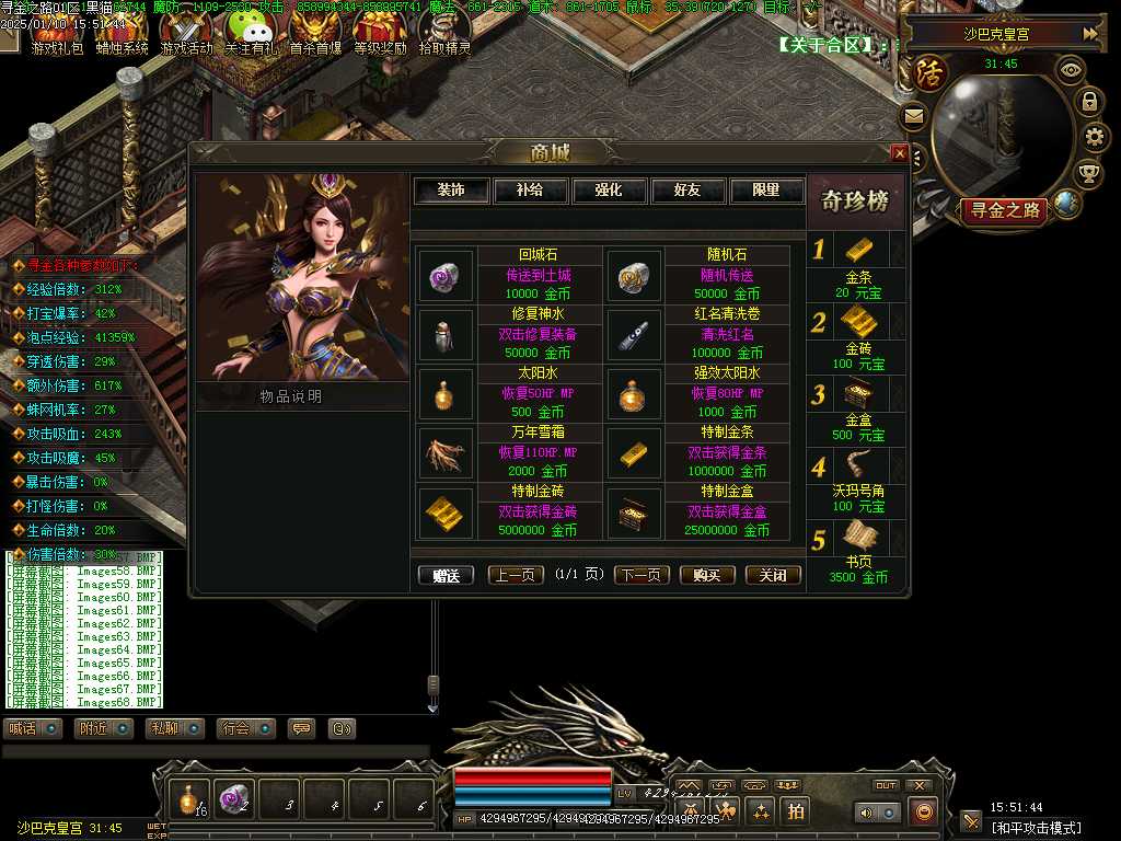 Images69.BMP