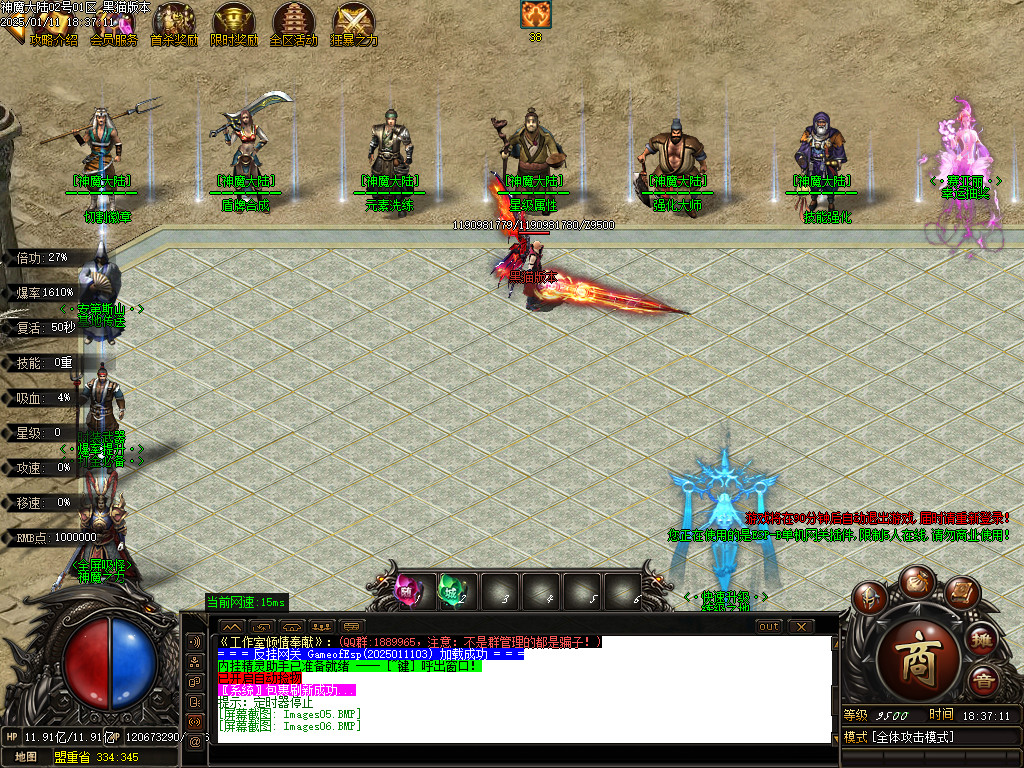 Images07.BMP