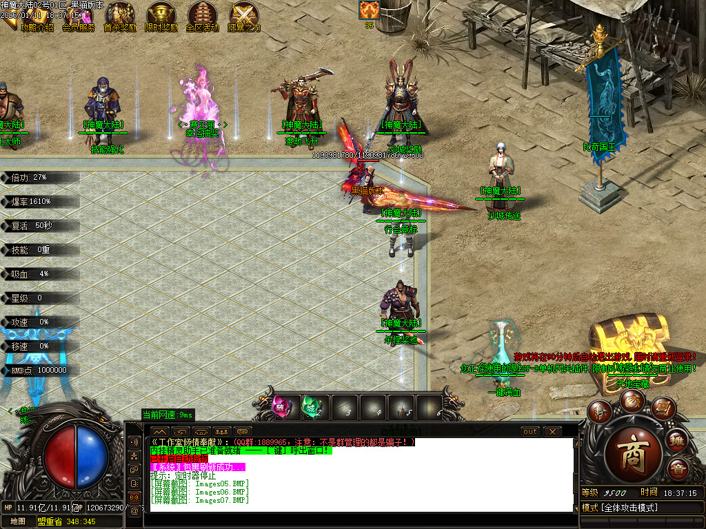 Images08.BMP