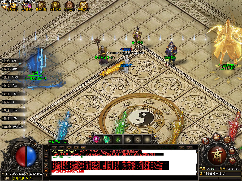 Images11.BMP