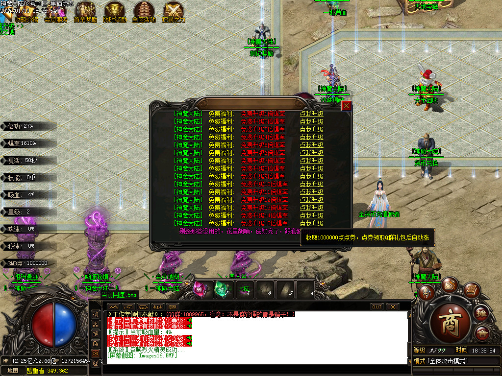 Images17.BMP