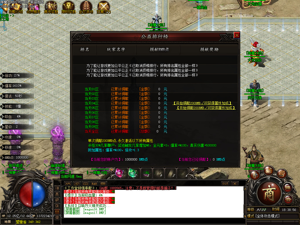 Images18.BMP