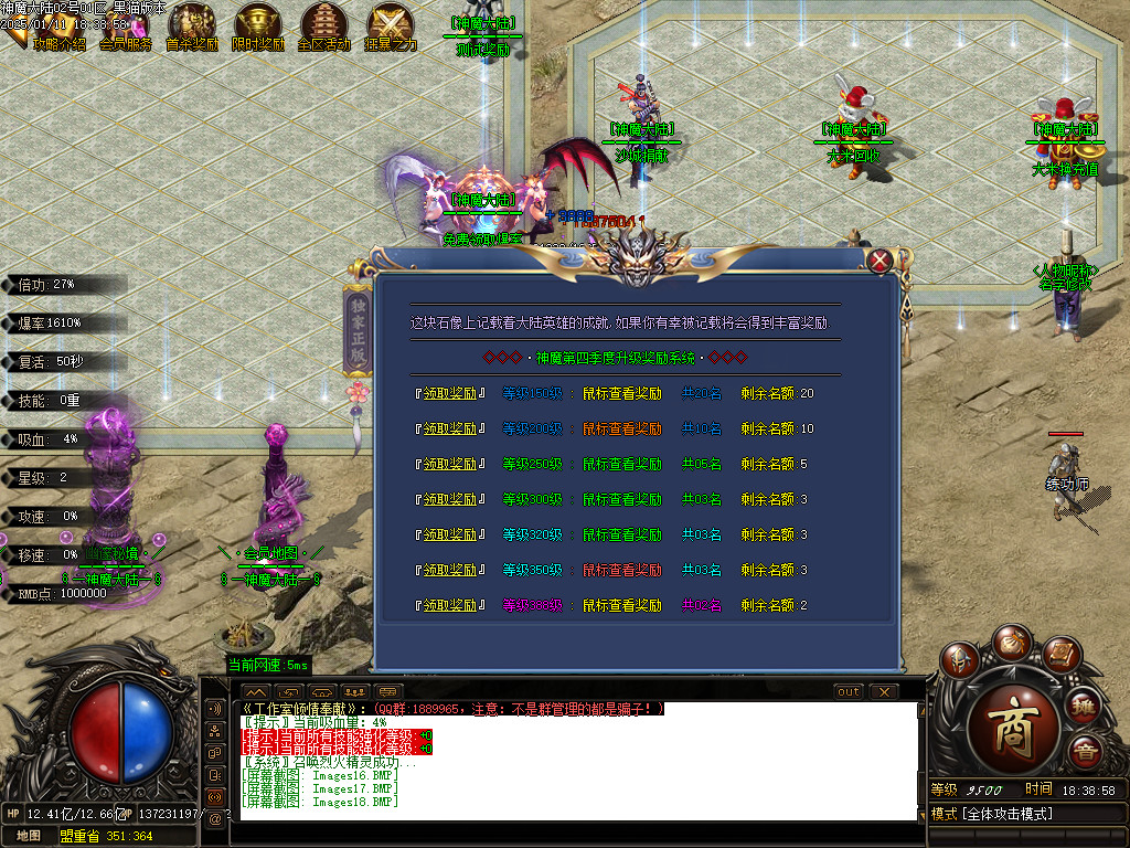 Images19.BMP