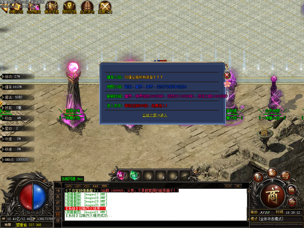 Images22.BMP