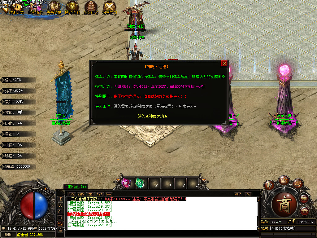 Images23.BMP