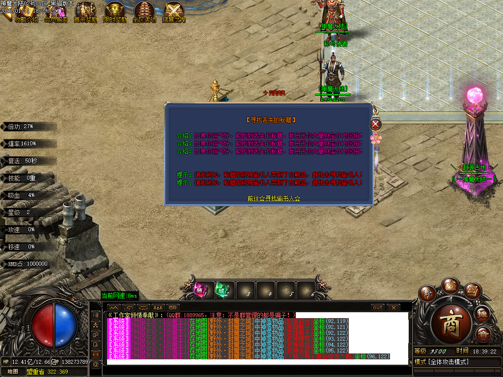 Images25.BMP