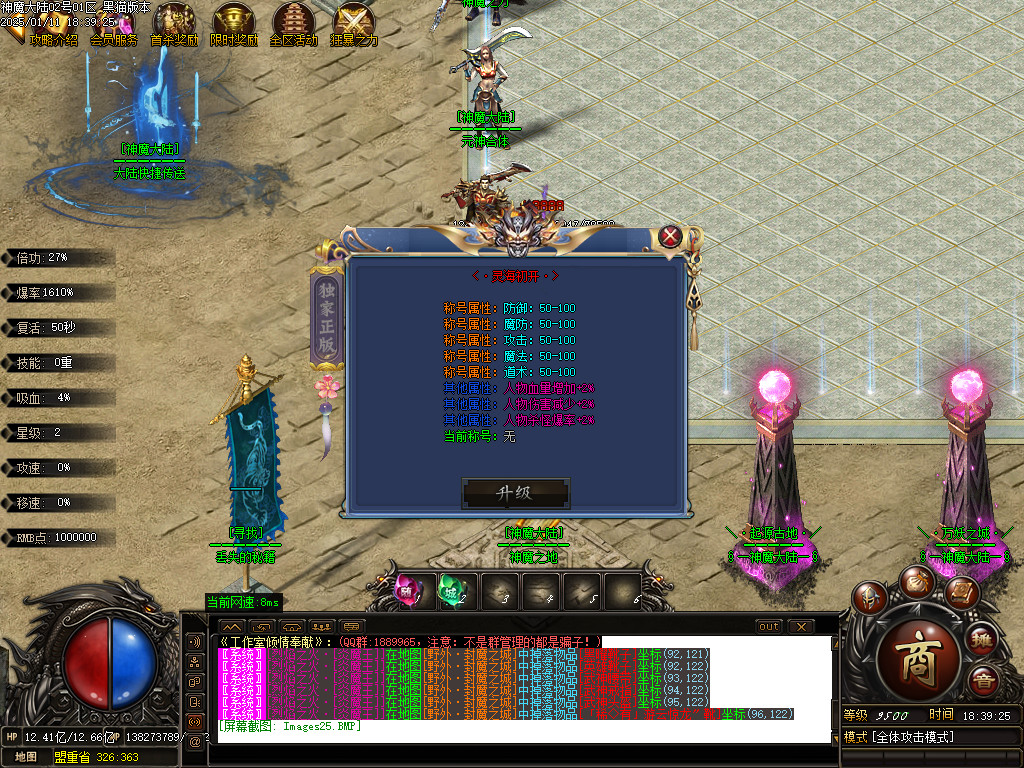 Images26.BMP