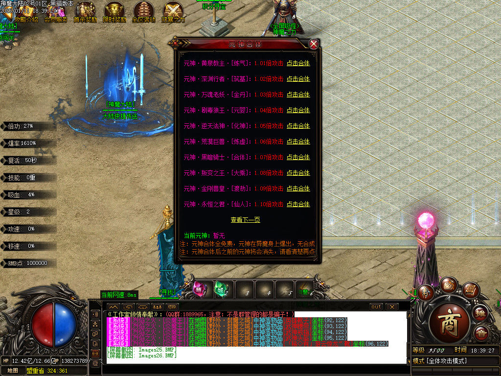 Images27.BMP