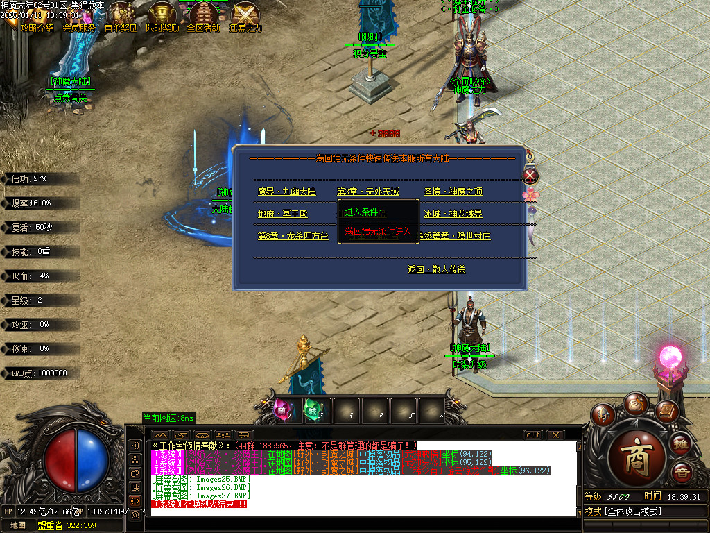 Images28.BMP