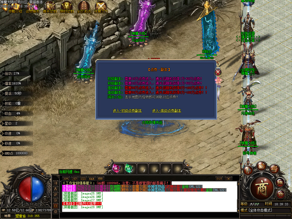 Images29.BMP