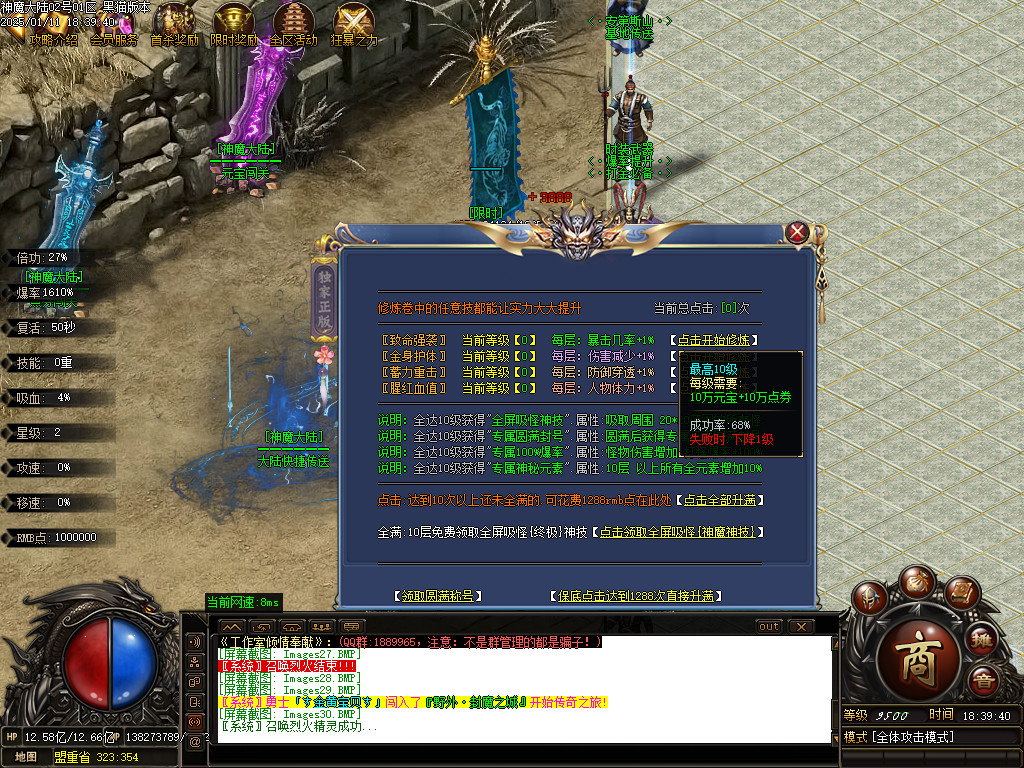Images31.BMP