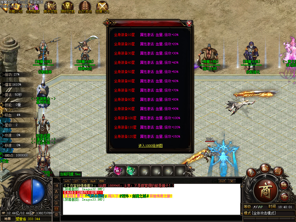 Images34.BMP