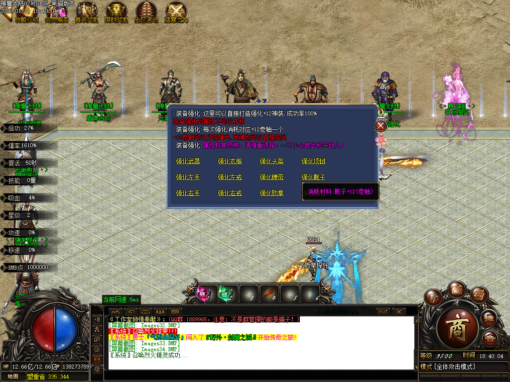 Images35.BMP