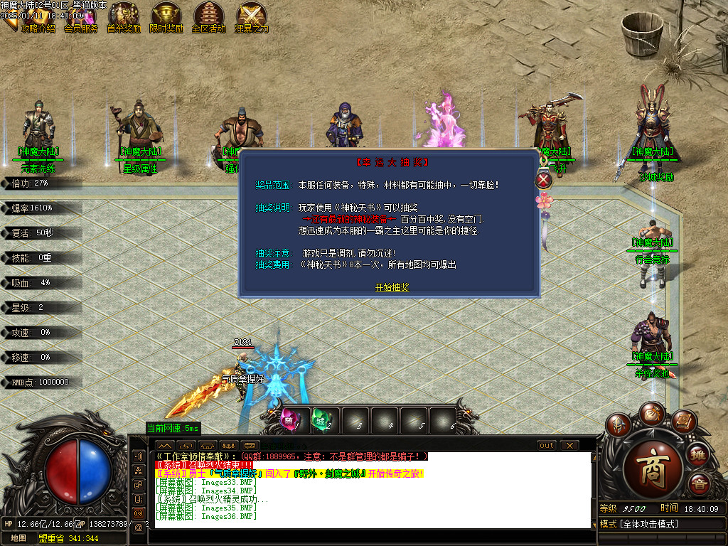 Images37.BMP