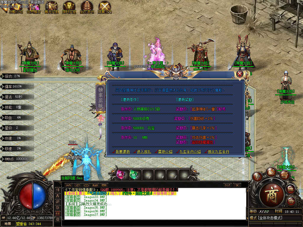 Images38.BMP