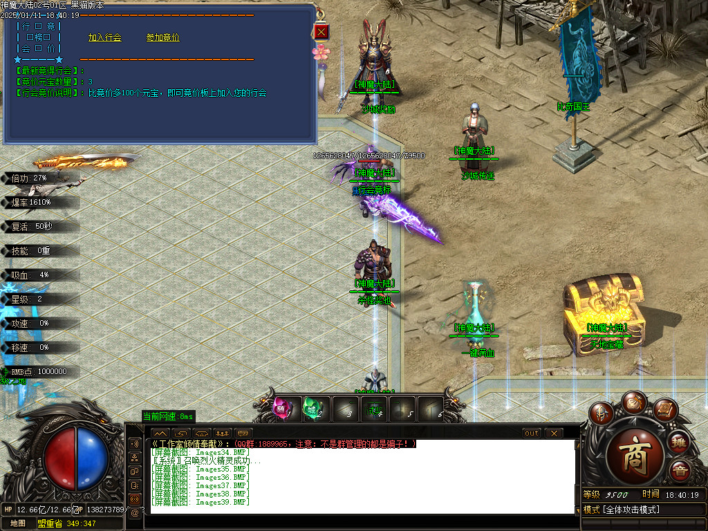 Images40.BMP