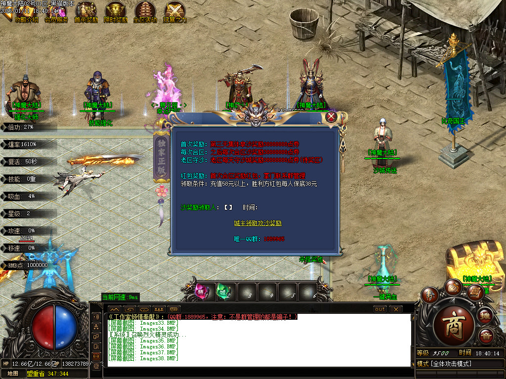 Images39.BMP