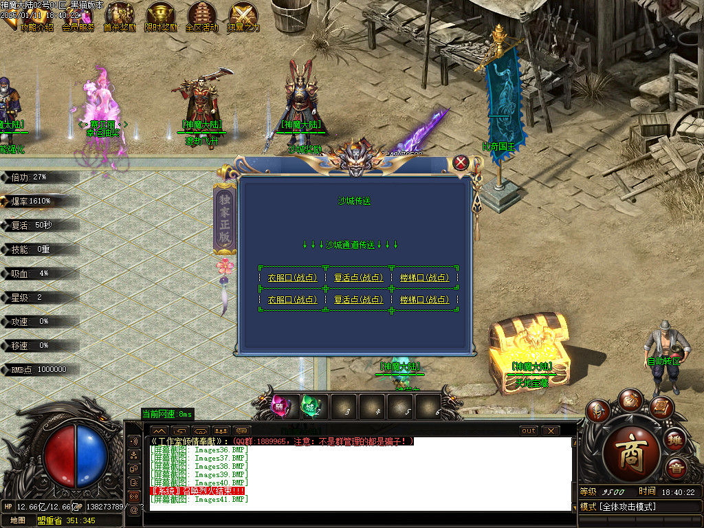 Images42.BMP