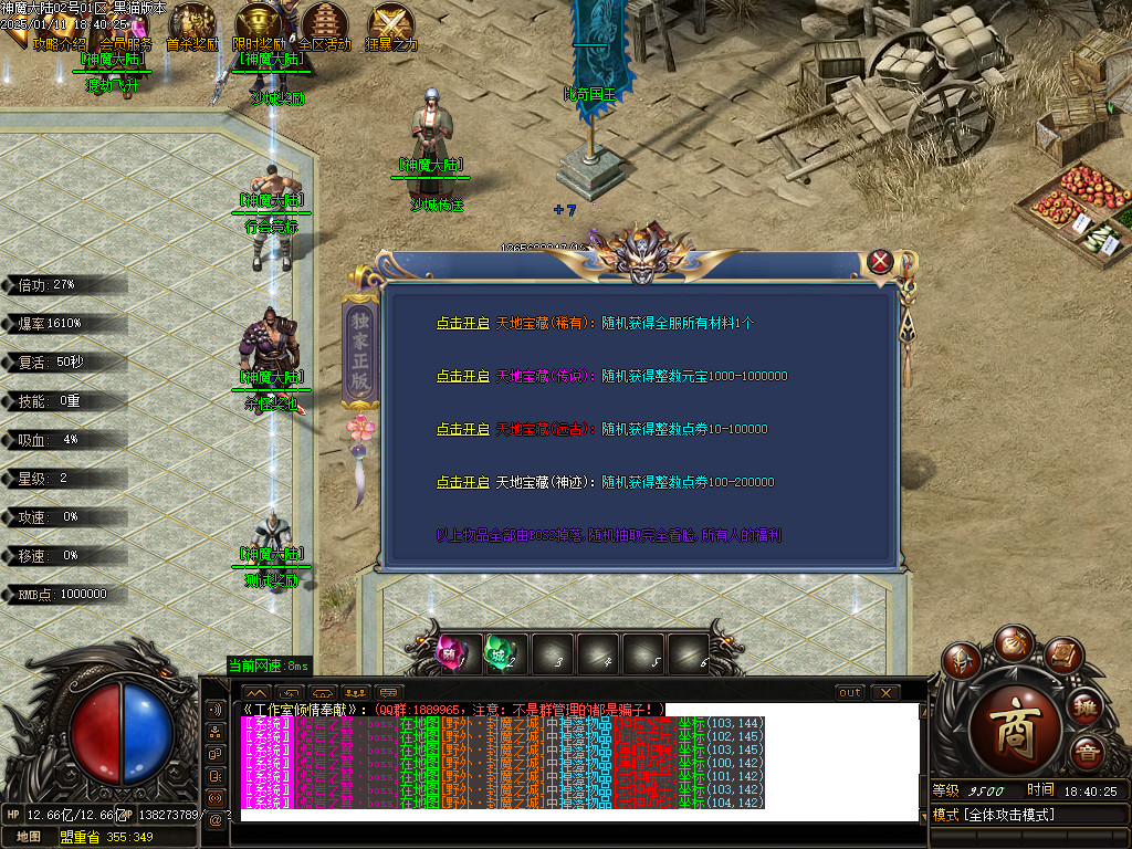 Images43.BMP