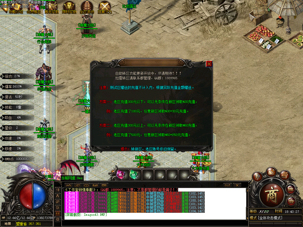 Images44.BMP