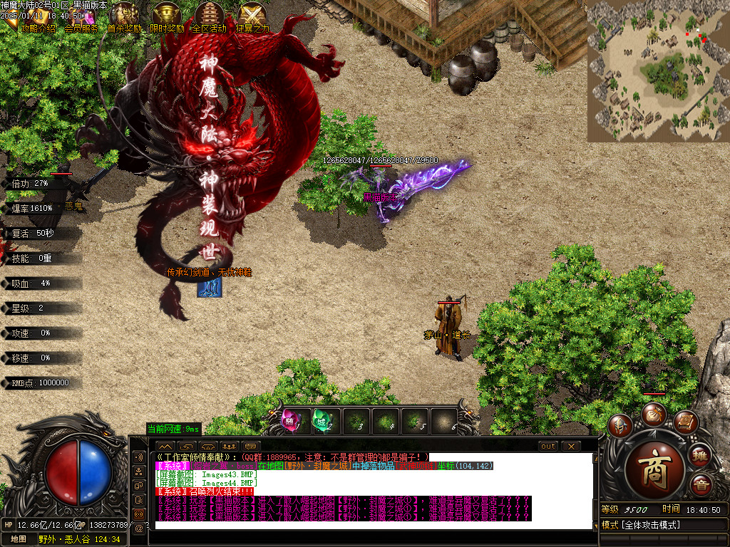 Images45.BMP
