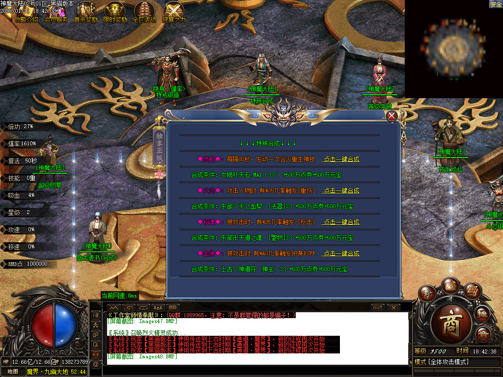 Images49.BMP