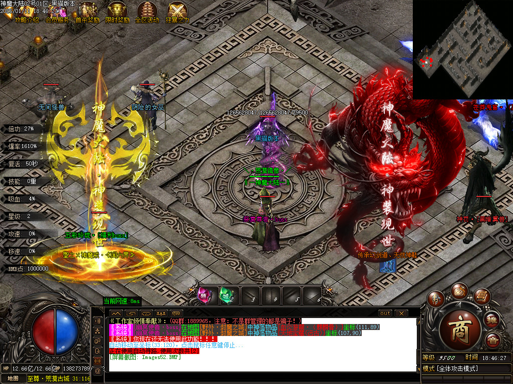 Images52.BMP
