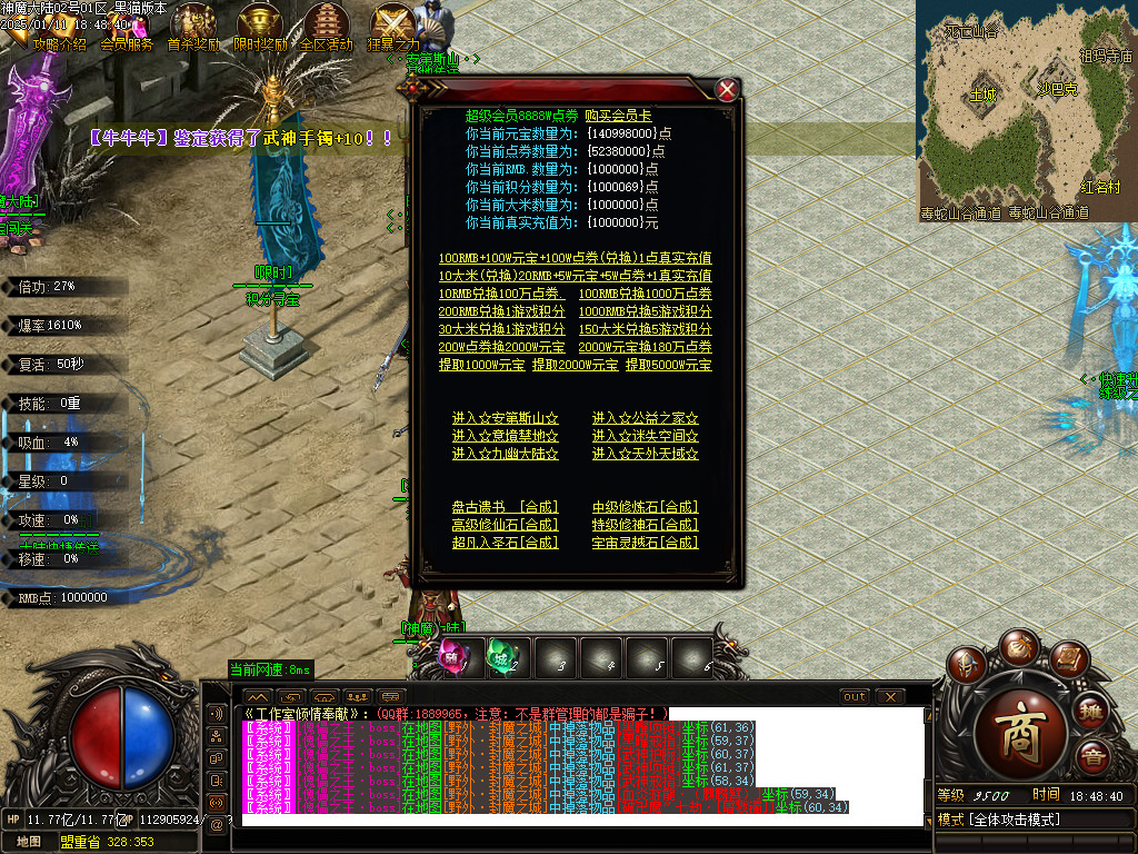 Images66.BMP