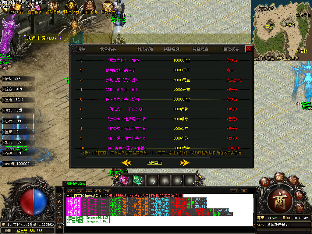 Images68.BMP