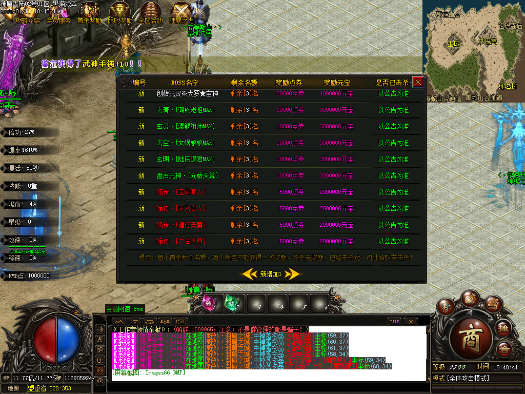 Images67.BMP
