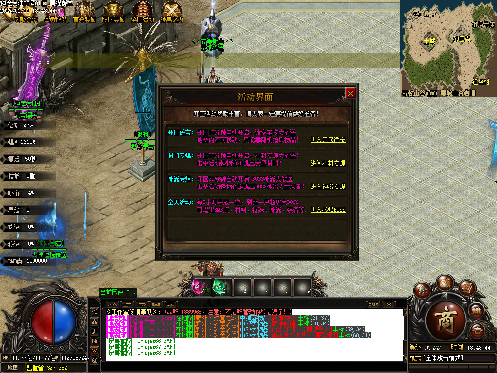 Images69.BMP