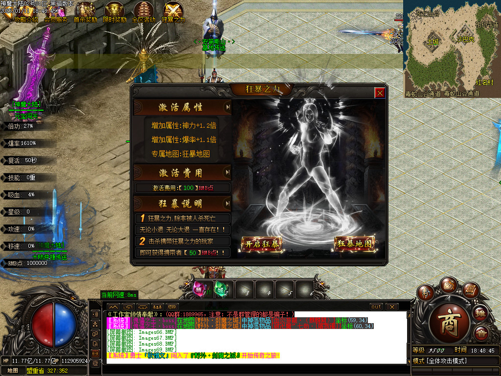 Images70.BMP