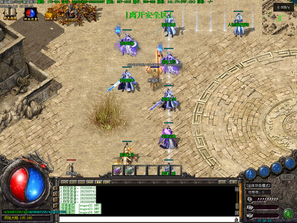 Images05.BMP