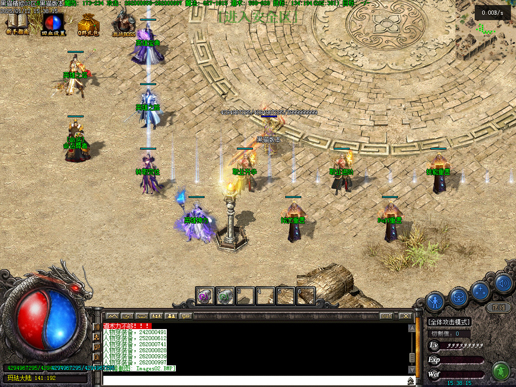 Images03.BMP