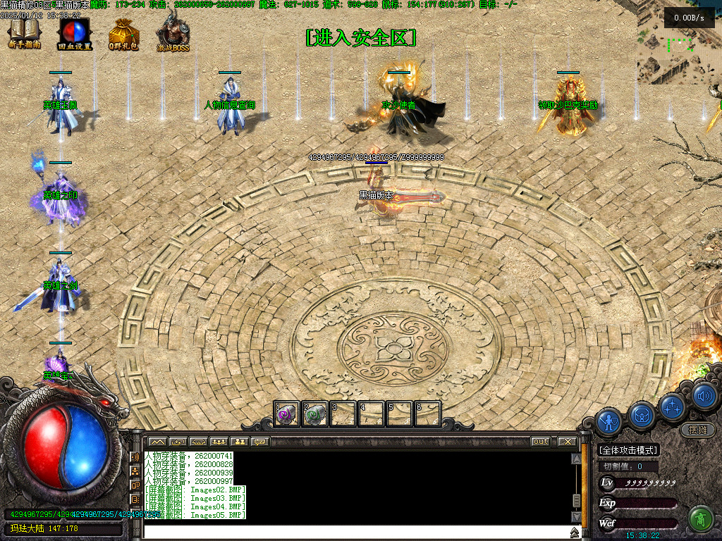 Images06.BMP