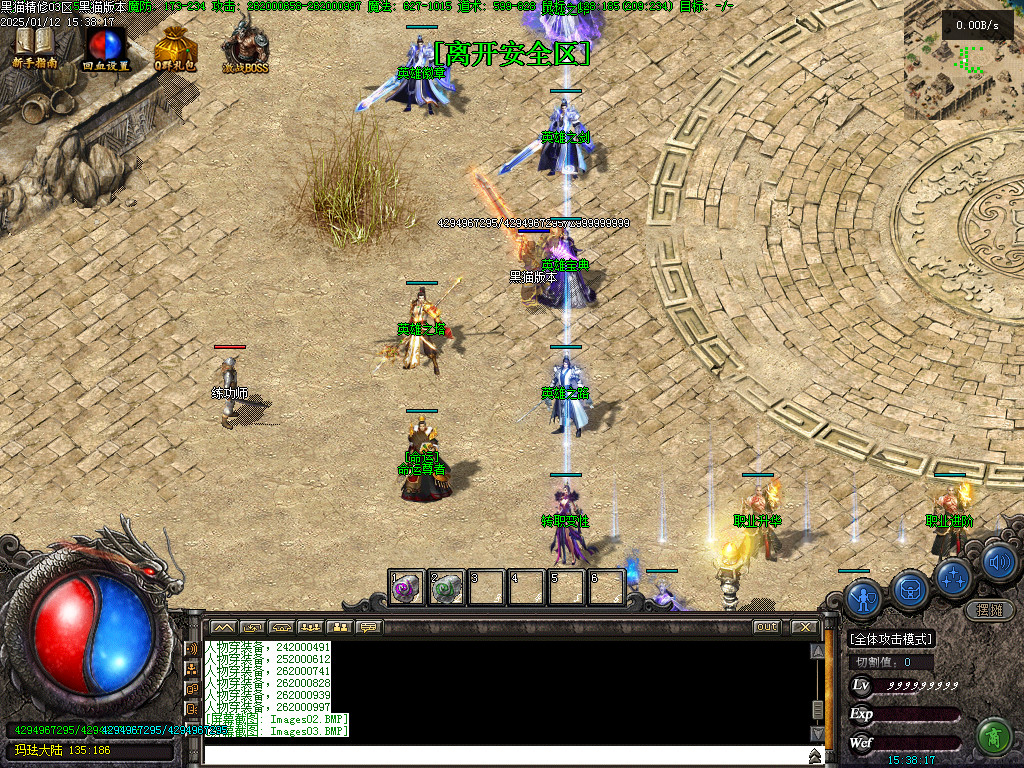 Images04.BMP