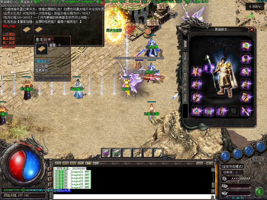 Images08.BMP