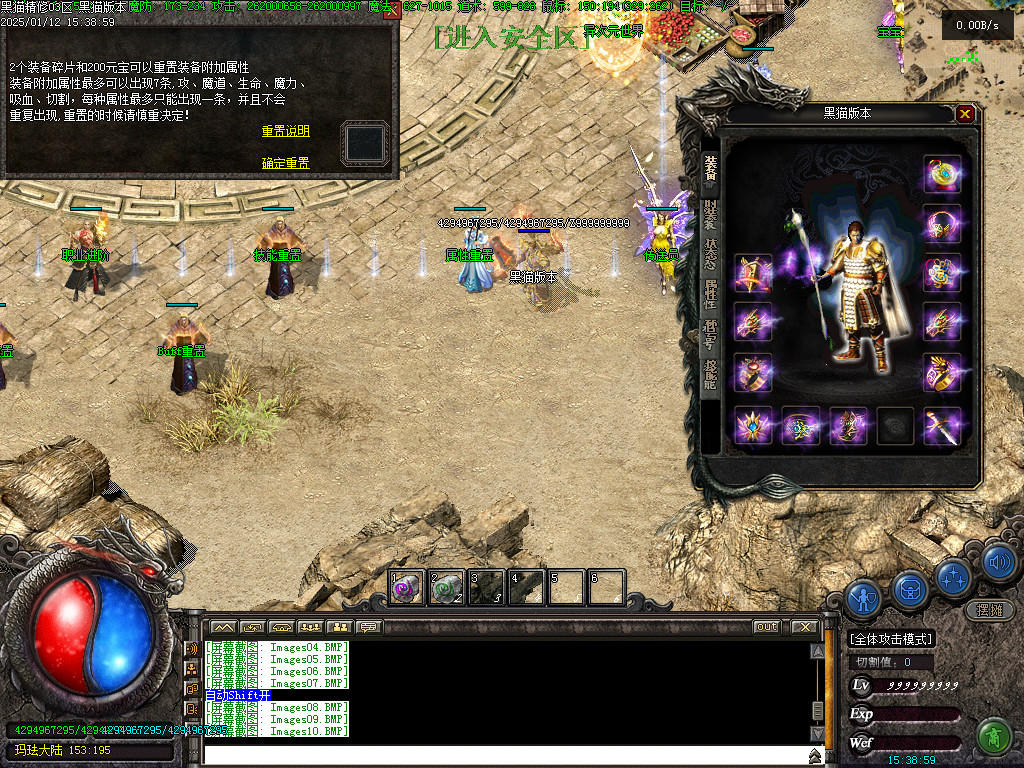 Images11.BMP