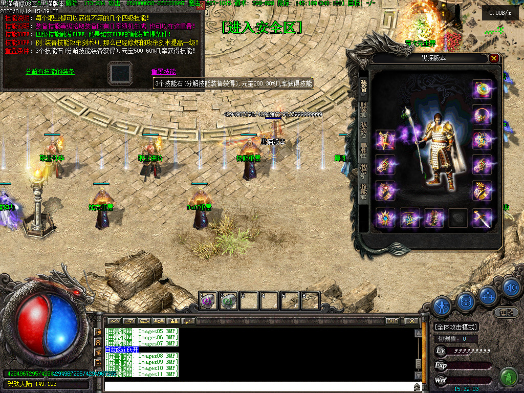 Images12.BMP