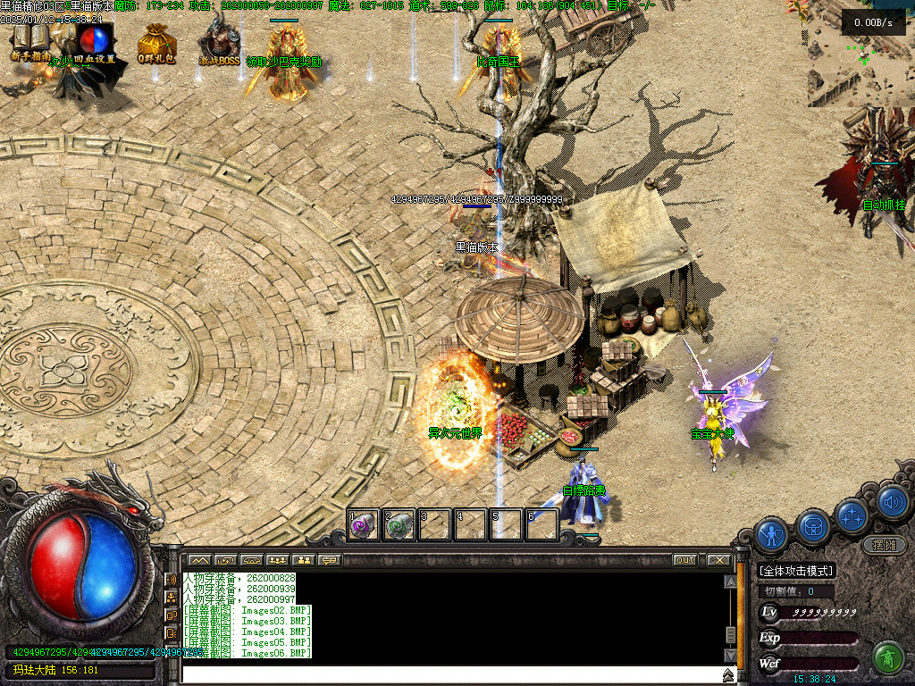 Images07.BMP