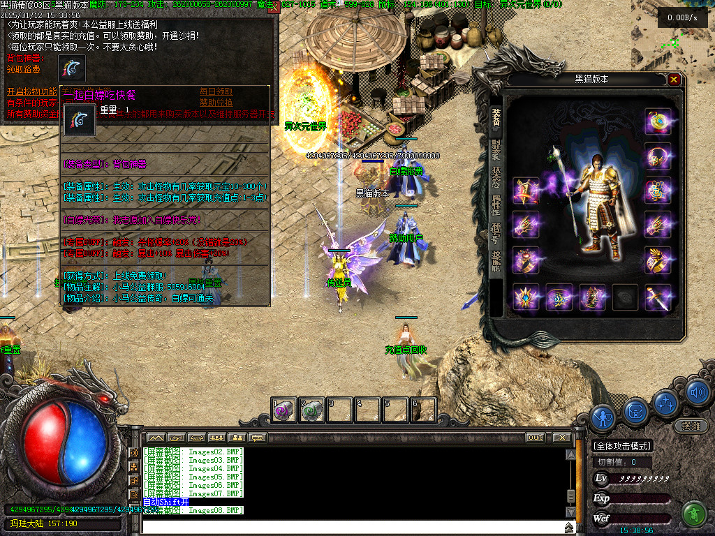 Images09.BMP