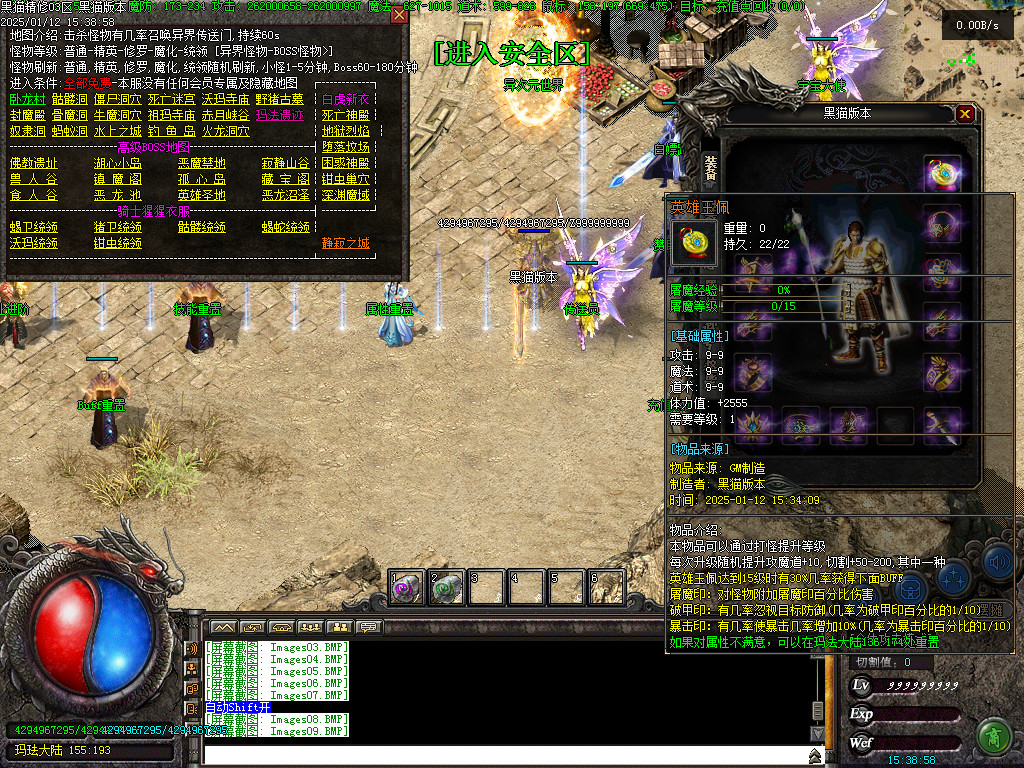 Images10.BMP