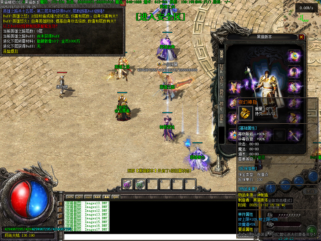 Images18.BMP