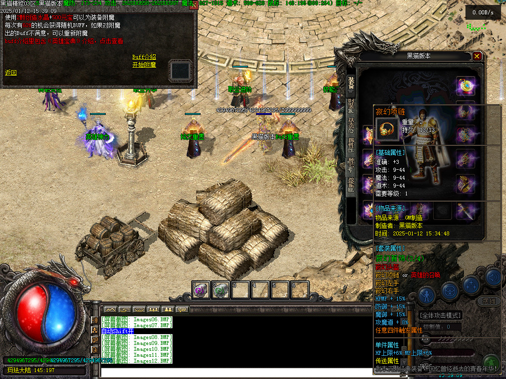 Images13.BMP